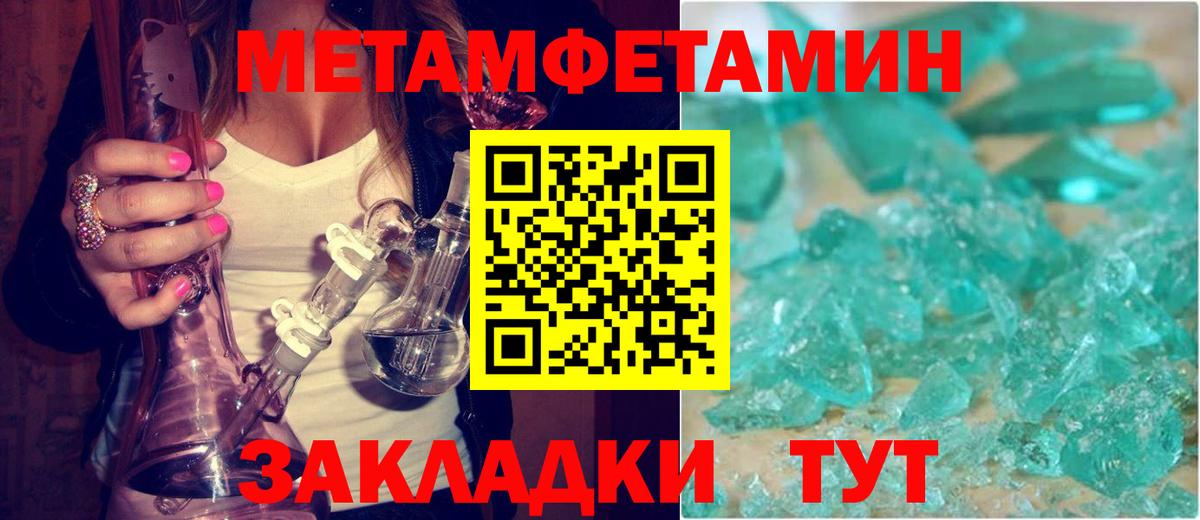 АМФ 97% Полевской