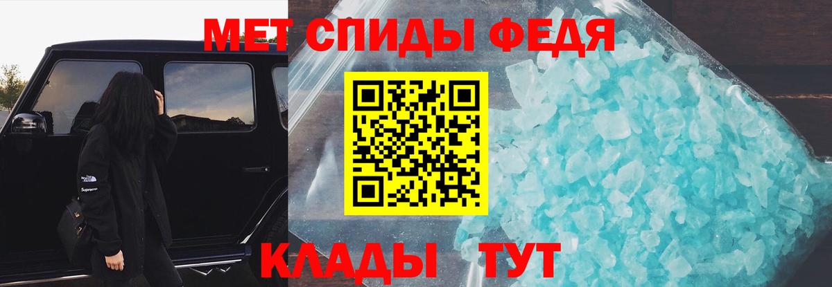 АМФЕТАМИН  Вход с VPN  Полевской  Амфетамин 98%  АМФ 