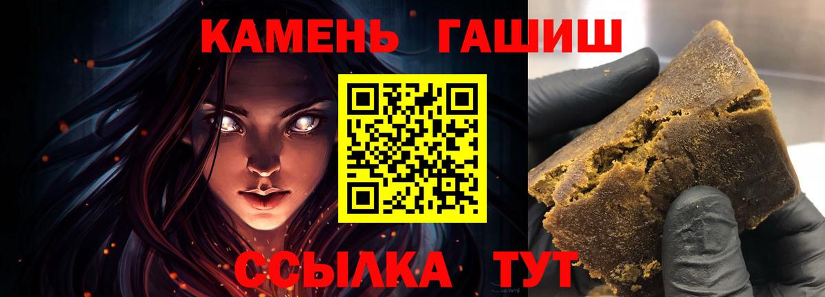 Полевской  ГАШ Изолятор  Гашиш VHQ  Вход с VPN 