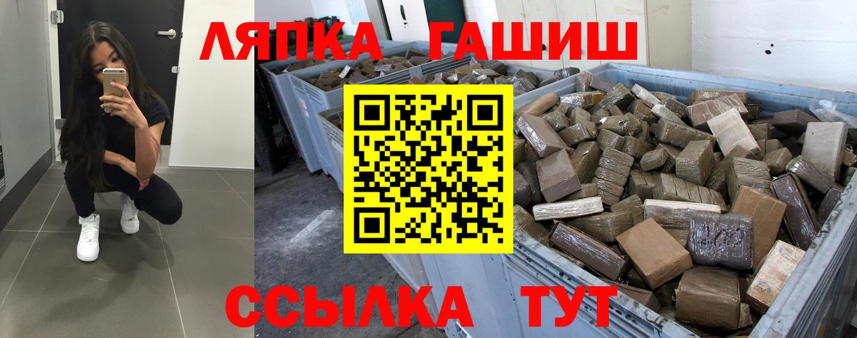 Гашиш убойный Полевской