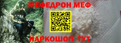 спайс Старая Купавна