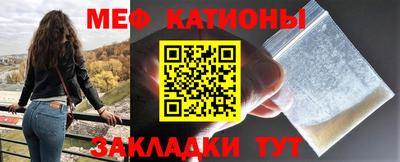 спайс Старая Купавна