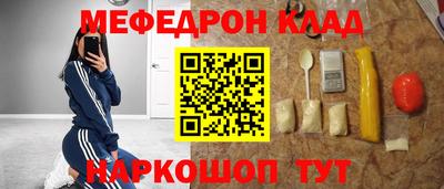 спайс Старая Купавна