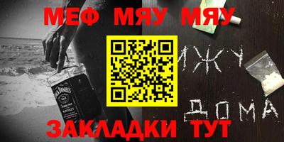 прущая мука Ставрополь