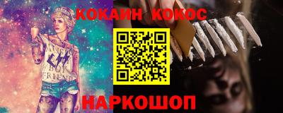 прущая мука Ставрополь