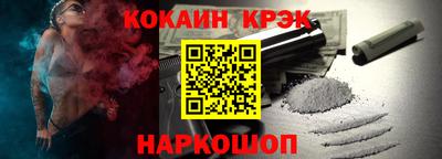 спайс Старая Купавна