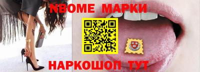 спайс Старая Купавна