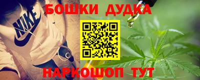 спайс Старая Купавна