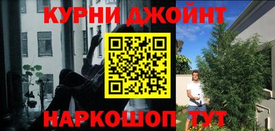 спайс Старая Купавна