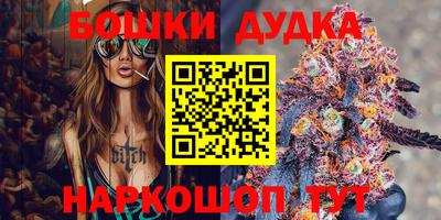 прущая мука Ставрополь
