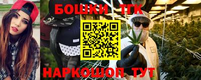 спайс Старая Купавна