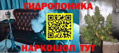 прущая мука Ставрополь