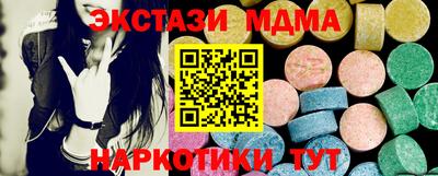 тгк Среднеуральск