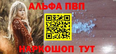 спайс Старая Купавна