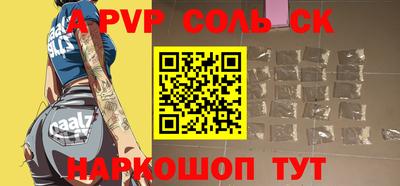 прущая мука Ставрополь