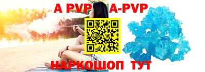 прущая мука Ставрополь