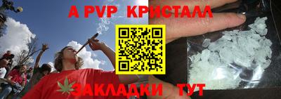 спайс Старая Купавна