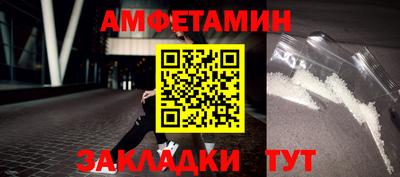 прущая мука Ставрополь
