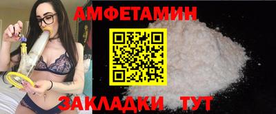 спайс Старая Купавна