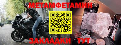 прущая мука Ставрополь