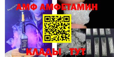 прущая мука Ставрополь