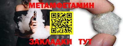спайс Старая Купавна