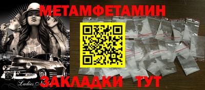 спайс Старая Купавна