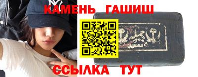 спайс Старая Купавна