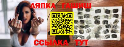 спайс Старая Купавна