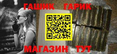 прущая мука Ставрополь