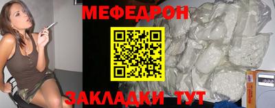 спайс Старая Купавна