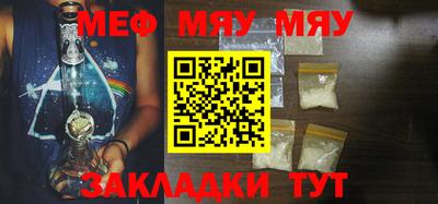 прущая мука Ставрополь