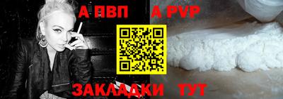 прущая мука Ставрополь