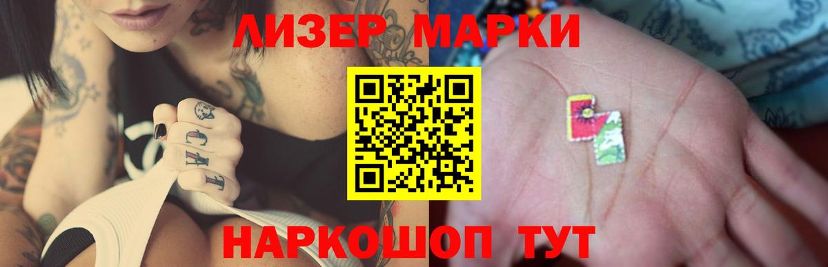 Полевской  LSD-25 экстази ecstasy  Вход с VPN  Лсд 25 экстази ecstasy 