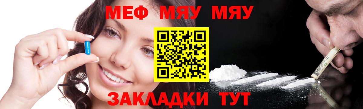 Гашиш  ГАШ  Как найти наркотики?  Полевской  Конопля  Метамфетамин  Вход с VPN  Меф МЯУ МЯУ   COCAIN 