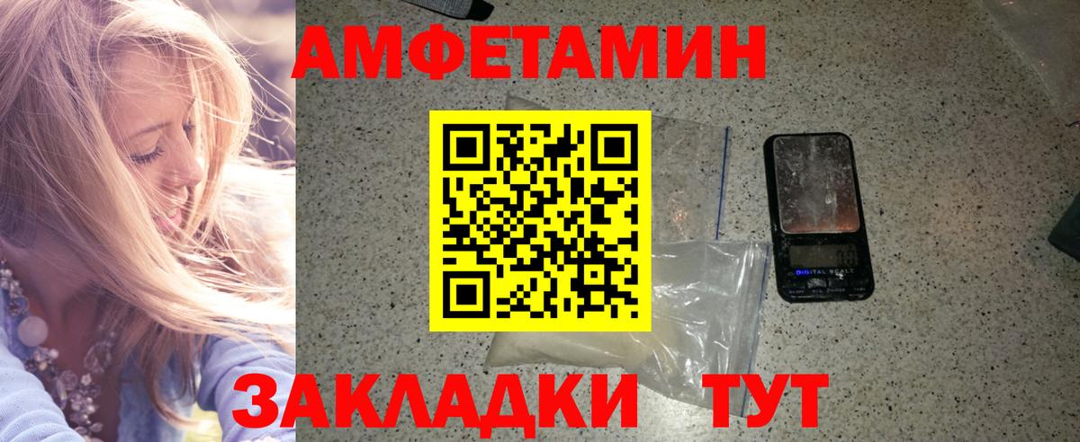 Первитин мет Полевской