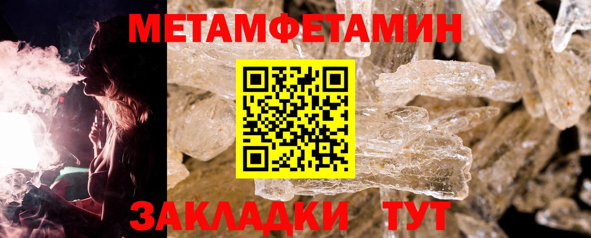 Полевской  Первитин винт  Первитин винт  Первитин  Вход с VPN 