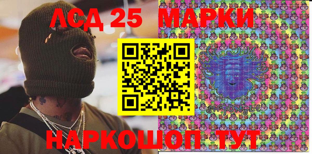 Марки NBOMe 1500мкг Полевской