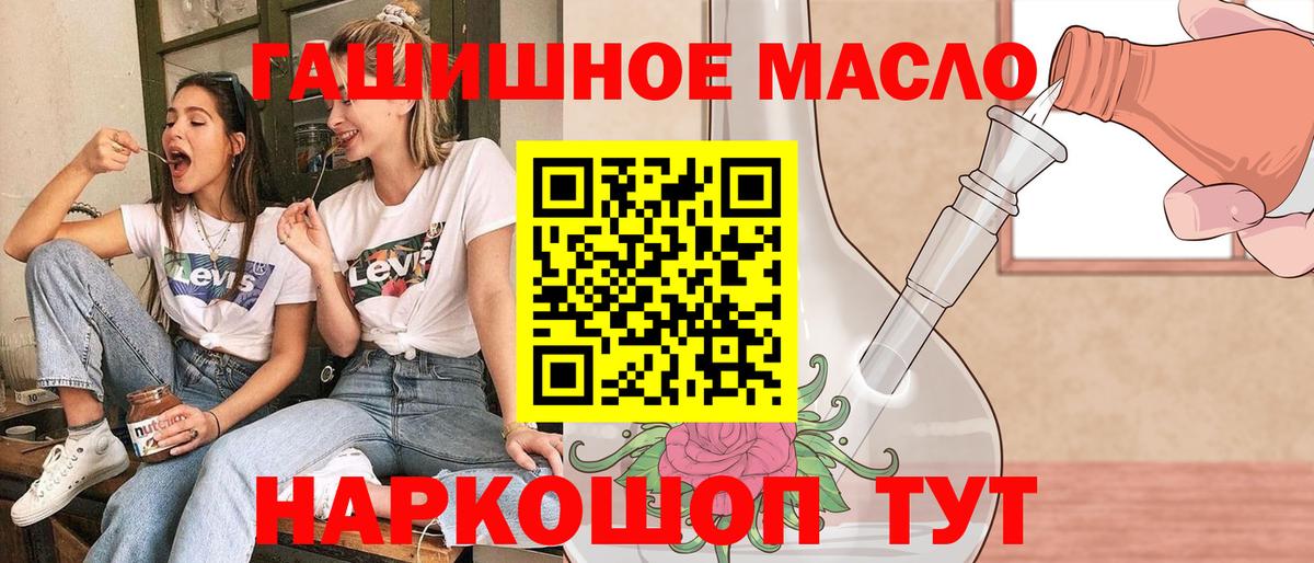 Дистиллят ТГК вейп  Вход с VPN  закладки  Дистиллят ТГК вейп с тгк  Полевской 
