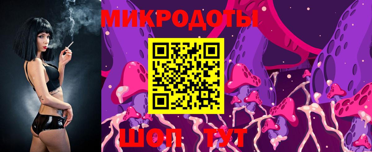 Галлюциногенные грибы GOLDEN TEACHER  Вход с VPN  Полевской 
